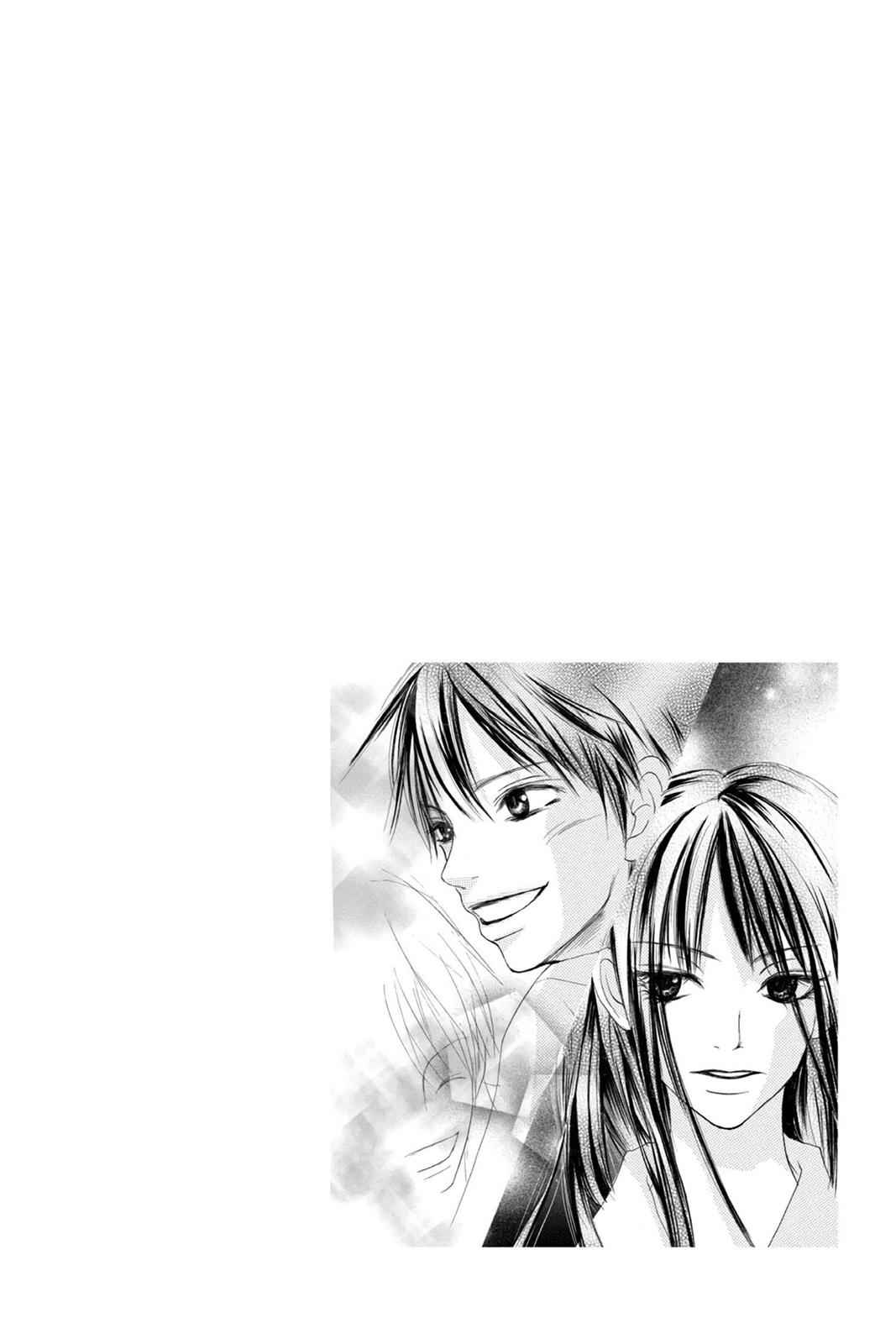Kimi ni Todoke Chapter 1 Page 5