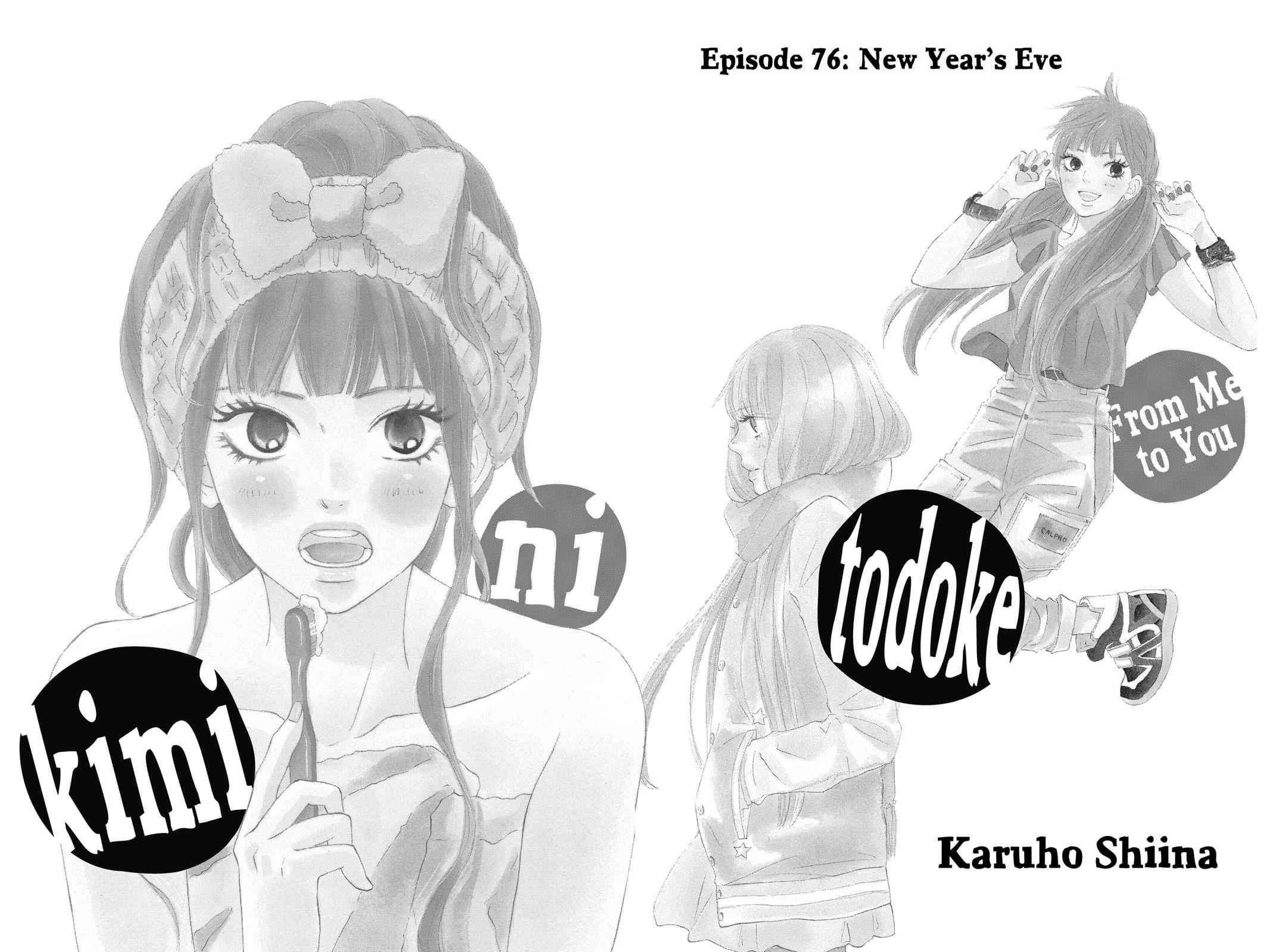 Kimi ni Todoke Chapter 19 Page 5