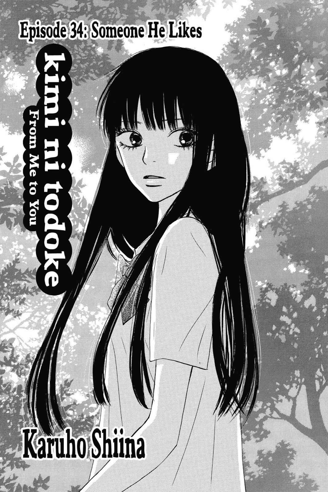 Kimi ni Todoke Chapter 9 Page 4