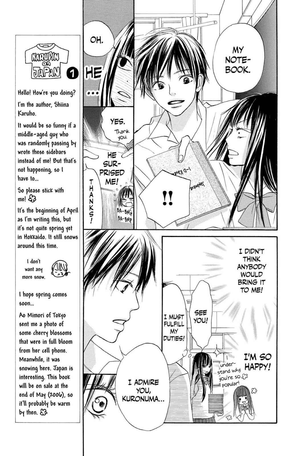 Kimi ni Todoke Chapter 1 Page 14