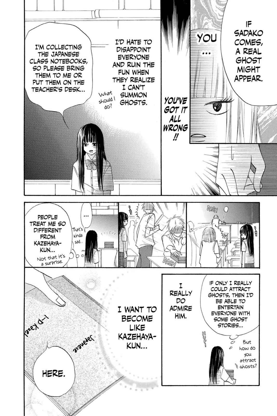 Kimi ni Todoke Chapter 1 Page 13