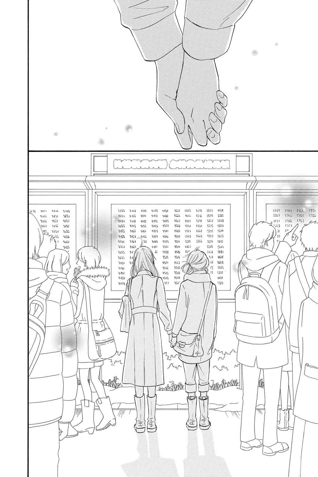 Kimi ni Todoke Chapter 30 Page 13