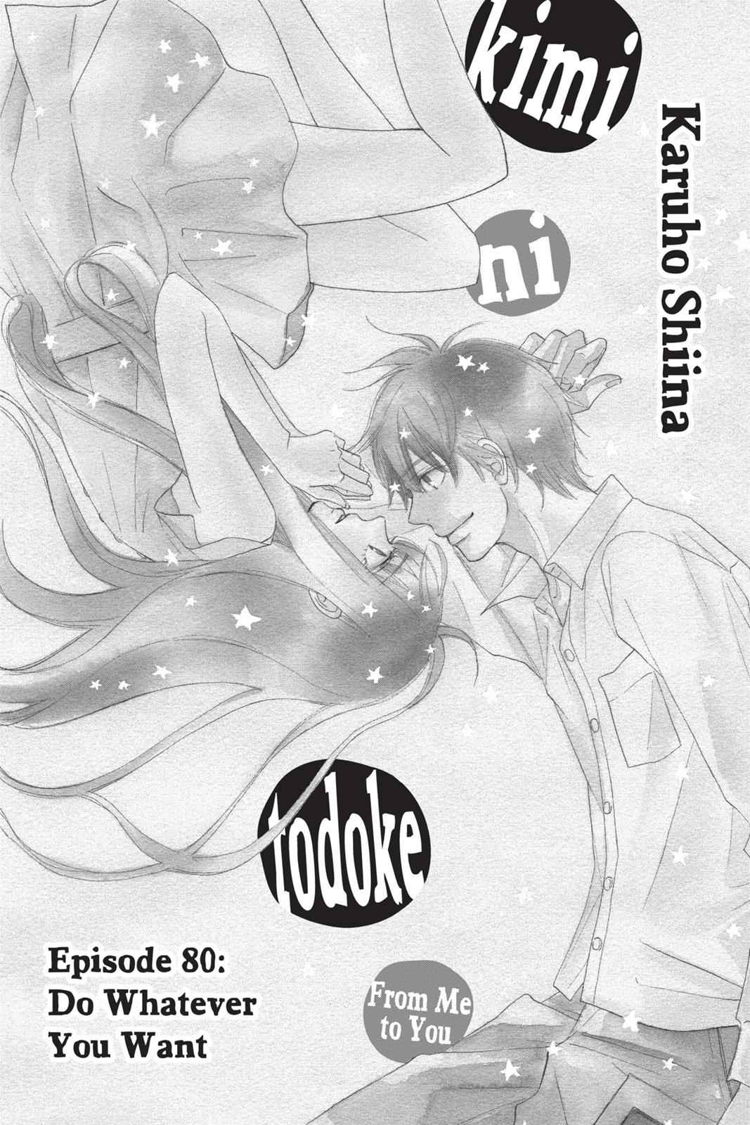 Kimi ni Todoke Chapter 20 Page 4