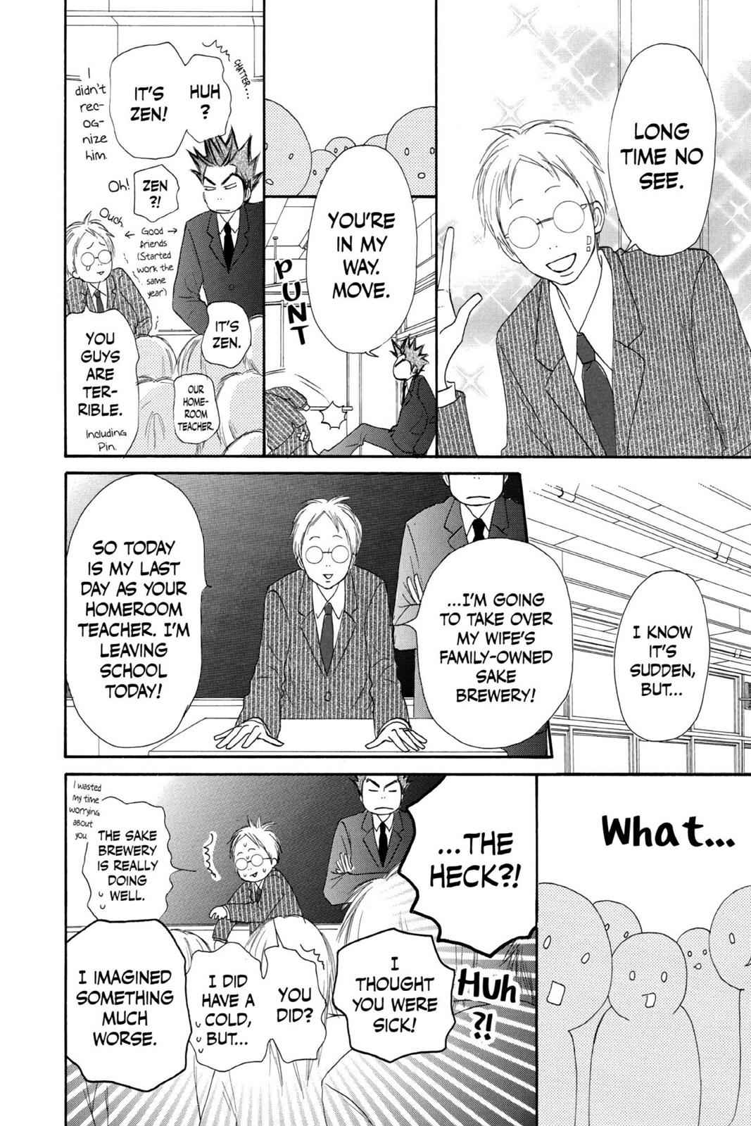 Kimi ni Todoke Chapter 7 Page 15
