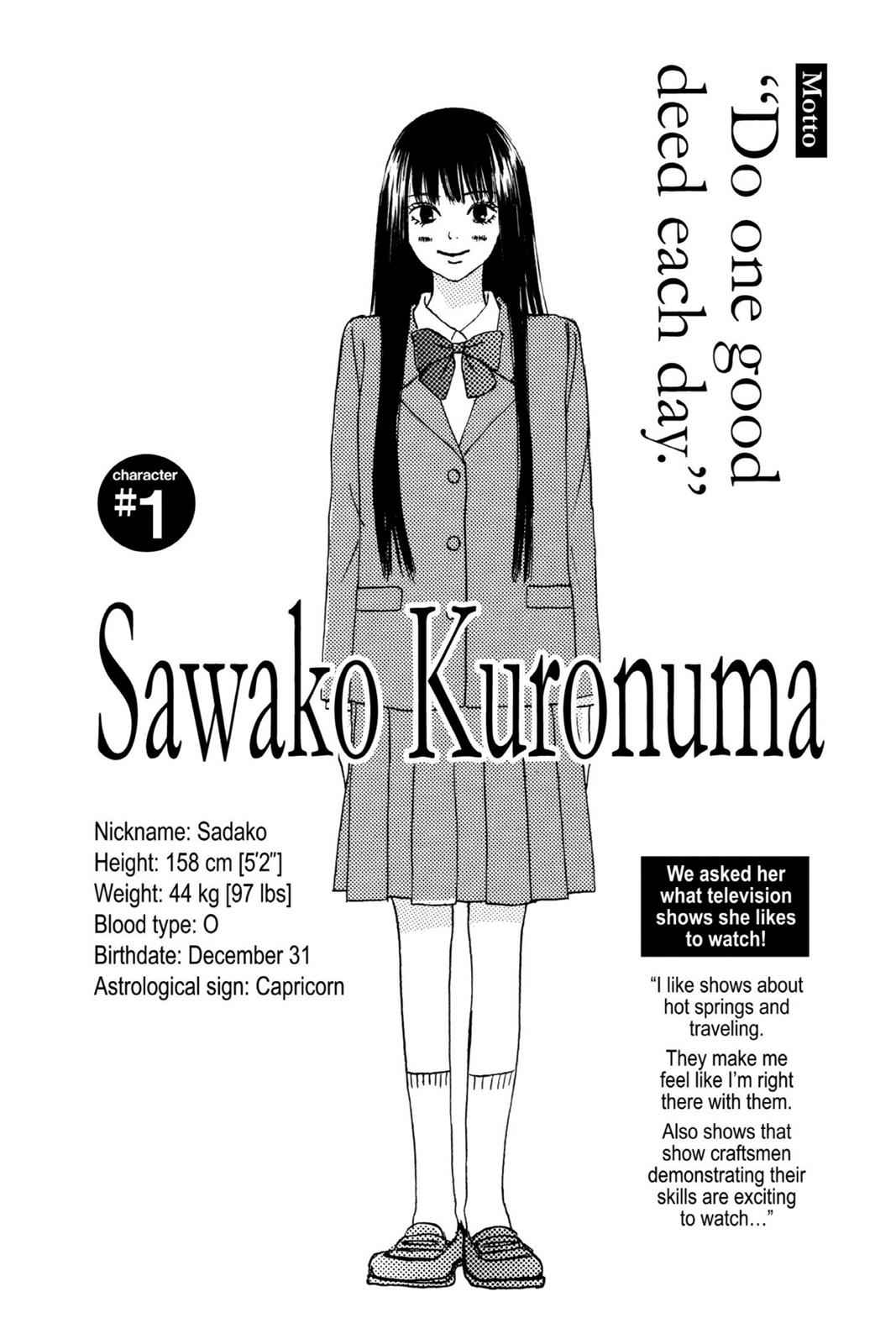 Kimi ni Todoke Chapter 2 Page 5